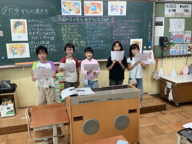 自分はどの国の人と、友達になりたいか，そのためにはどうしたいかを発表しました。
