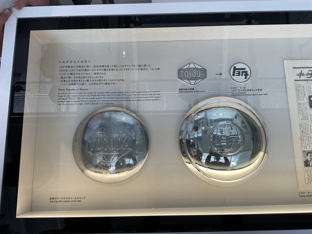 修学旅行