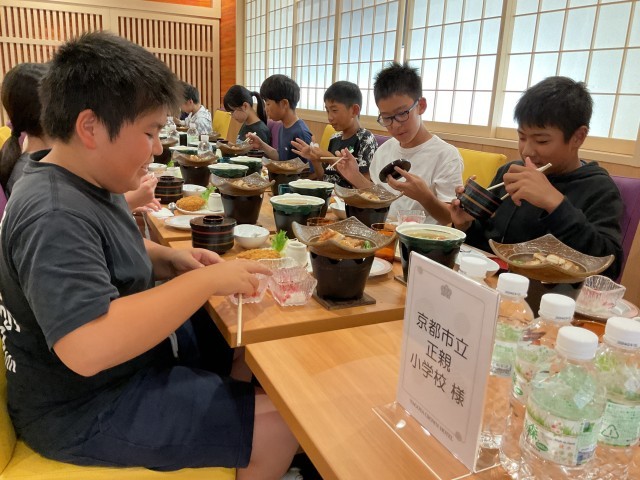 修学旅行