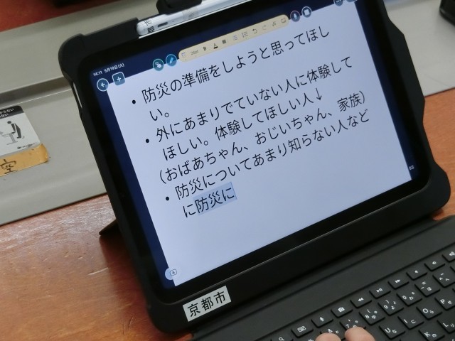 ミッションX
