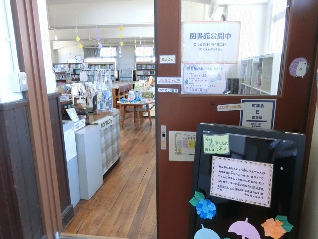 図書館の公開