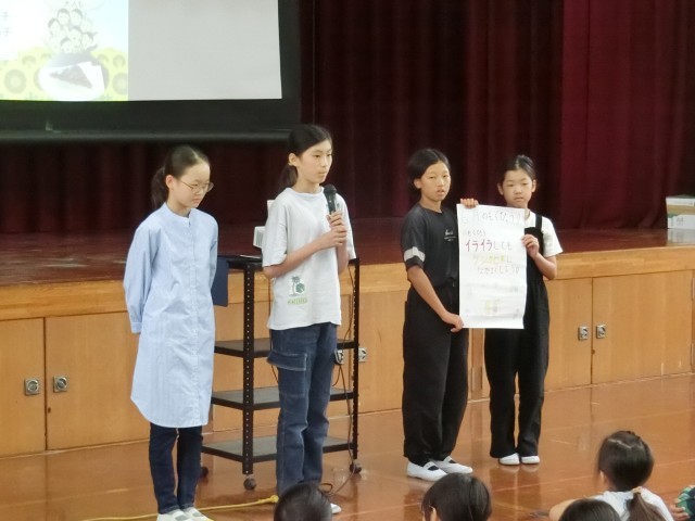 児童会