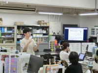 校内研究
