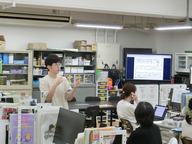 校内研究