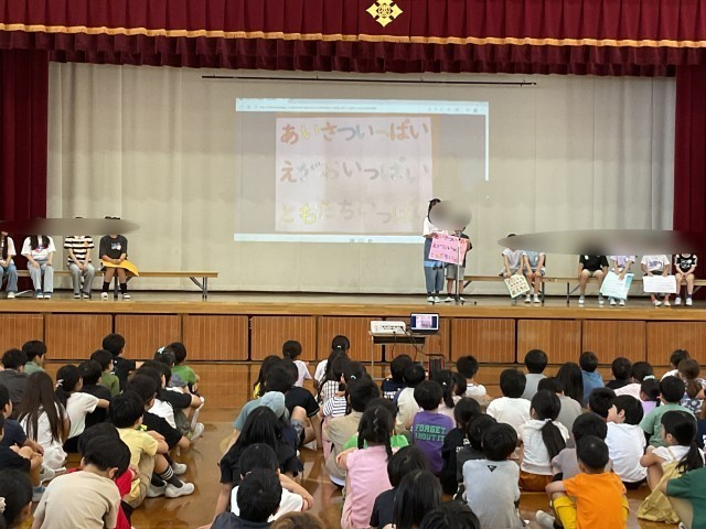 くすのき学級代表発表