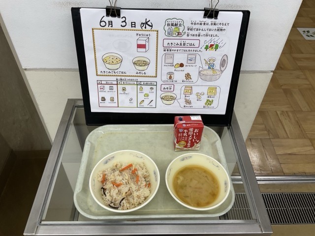 給食室で炊飯しました
