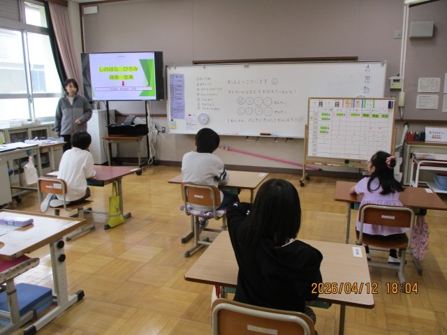 先生の自己紹介