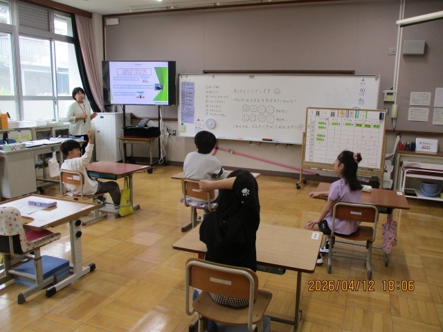 どんな先生かな？クイズ大会！