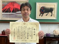辻和豊・運営委員長が表彰式参加