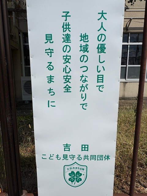 キャッチフレーズ