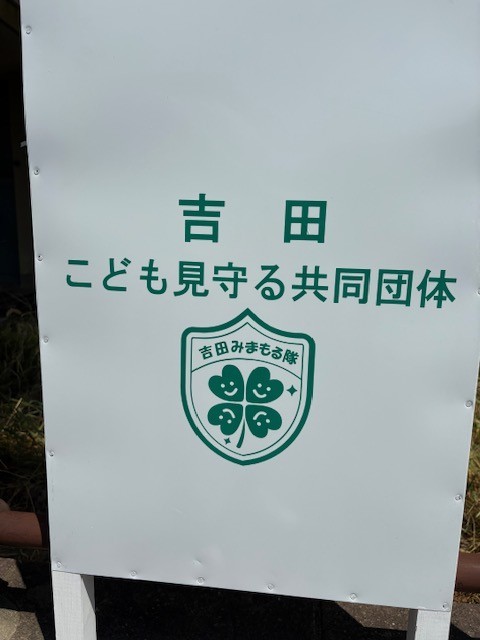 提供団体（総称）