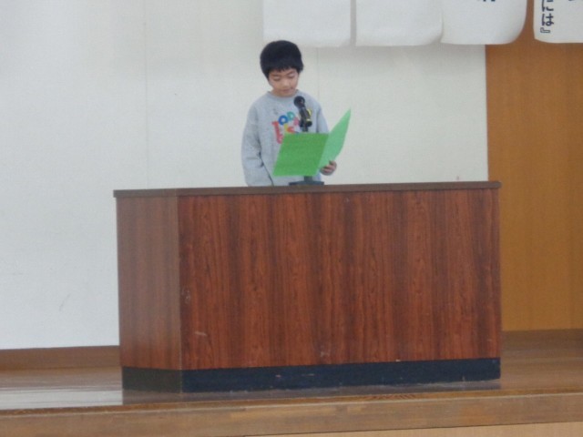 １年３組「たすけあい」