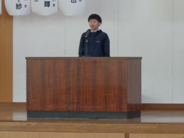 ４年３組「長所の意味」