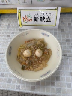 ぽかぽか白菜丼（具）