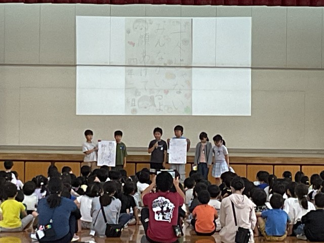 2組