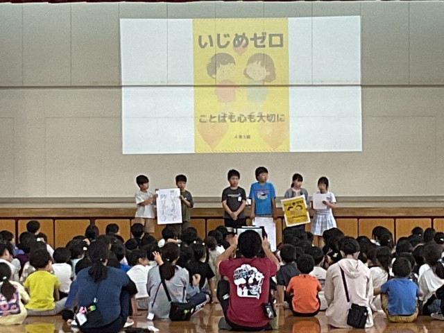 3組
