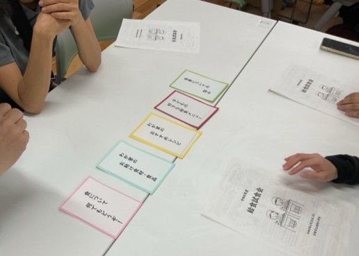 グループ交流の様子