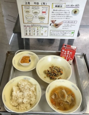 米粉のデザート　みやこ焼き