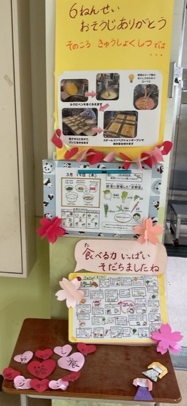 食べる力がいっぱい育ちましたね