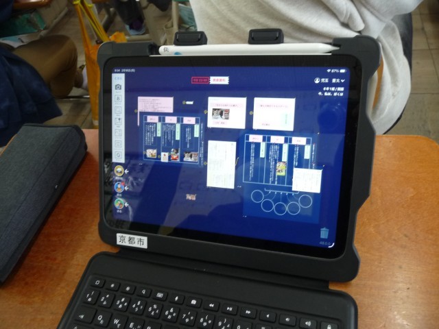 タブレットを使って構成を考えています