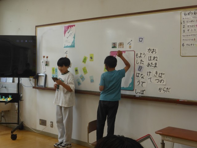 やまゆり学級