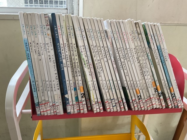 レオ＝レオニの作品がいっぱい！