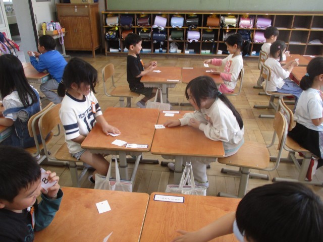 算数の学習