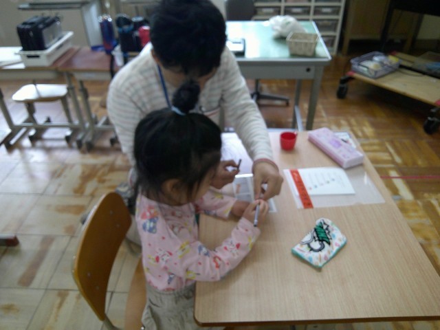 『書写』にチャレンジ