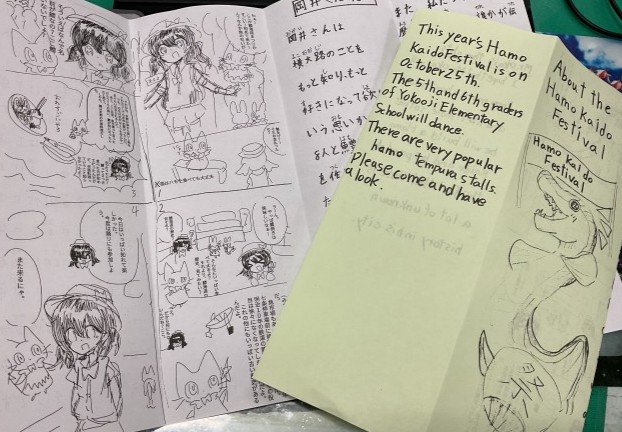 できあがったリーフレットです。