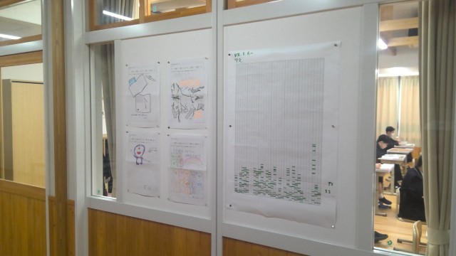 学習応援カレンダー