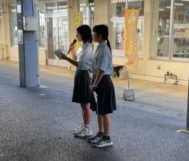 田道の駅を