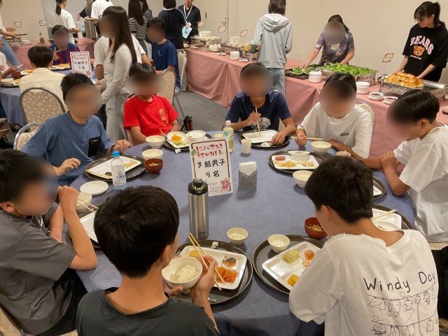 、
