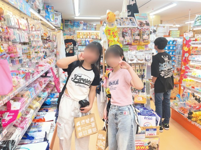 、