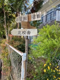 before　（東門）