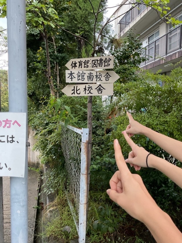 after！　（東門）