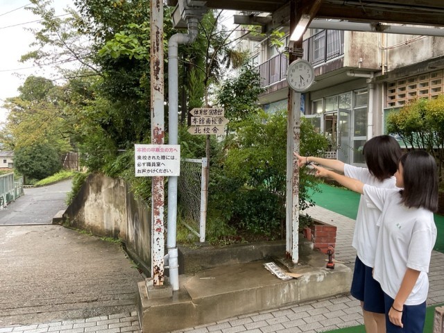 after！　（正門）