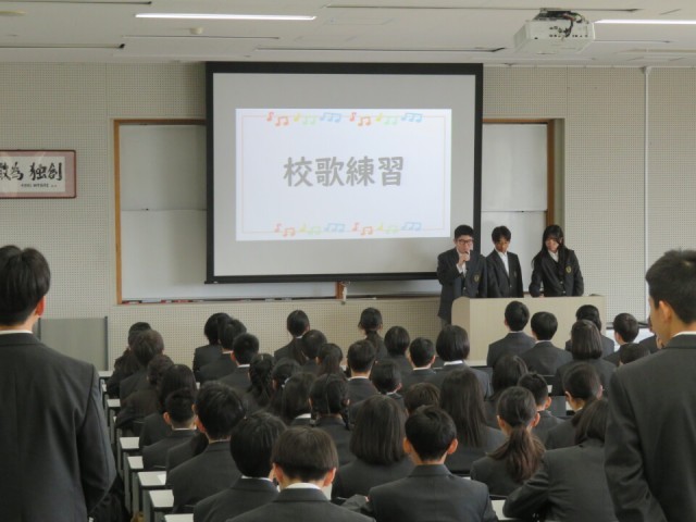 式直前の校歌練習