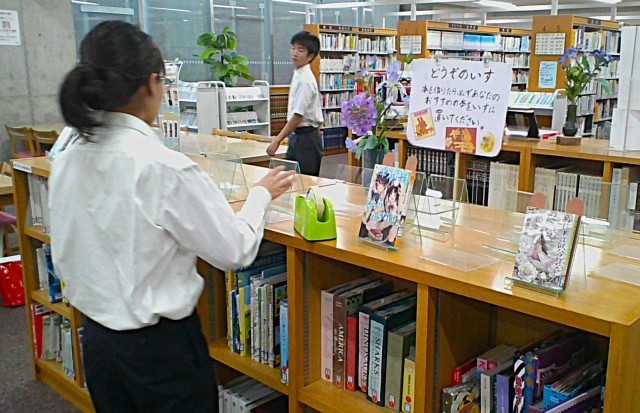 図書委員会の様子