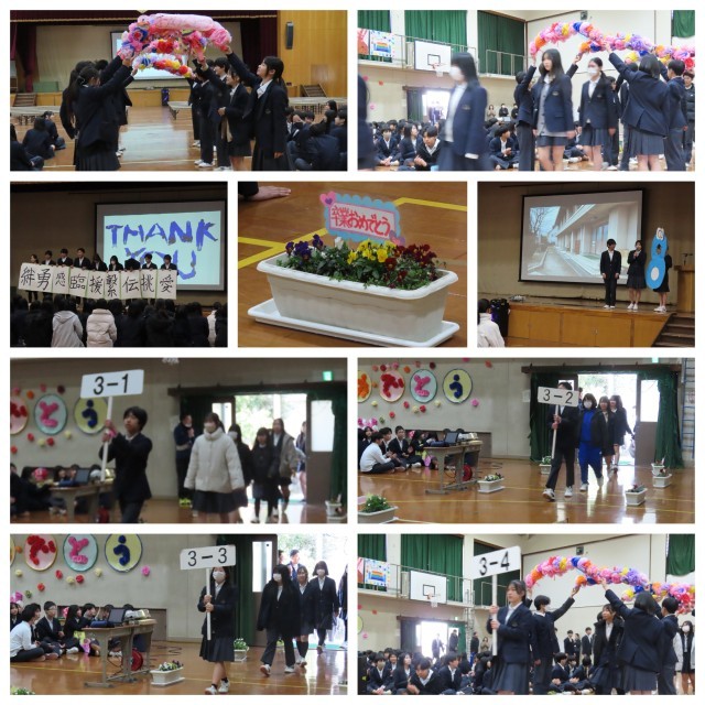 送る会　入場の様子