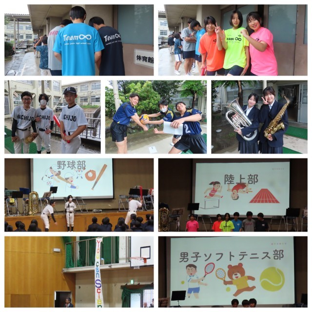 新入生歓迎会３