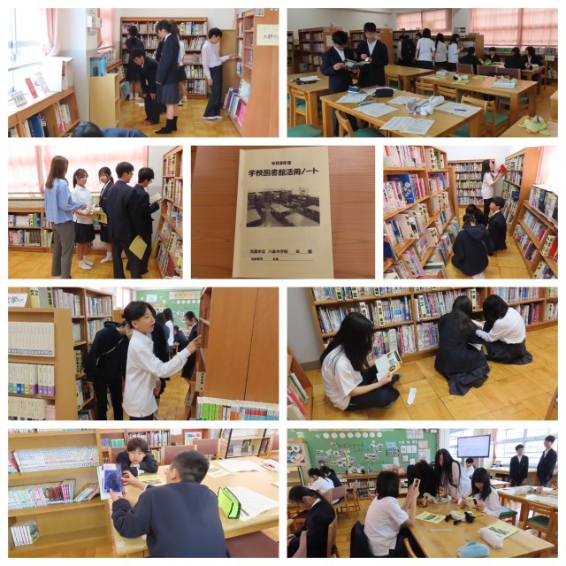 オリエンテーションの様子１