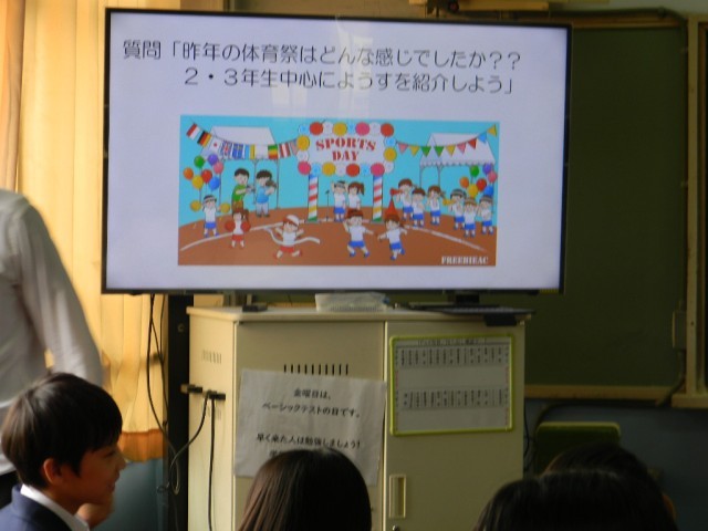 縦割り道徳