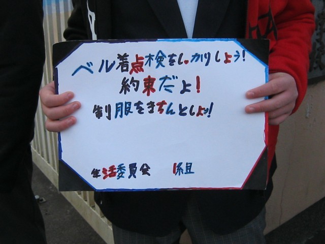 ポスターを使って