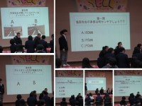 生徒会オープニング