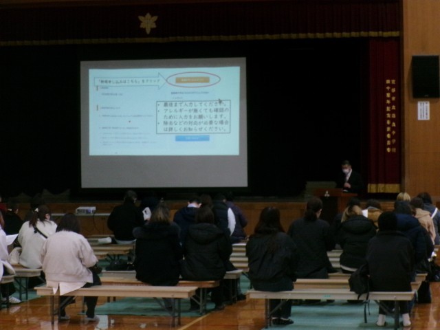 学年主任より説明