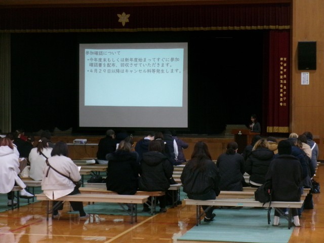 養護教諭より説明