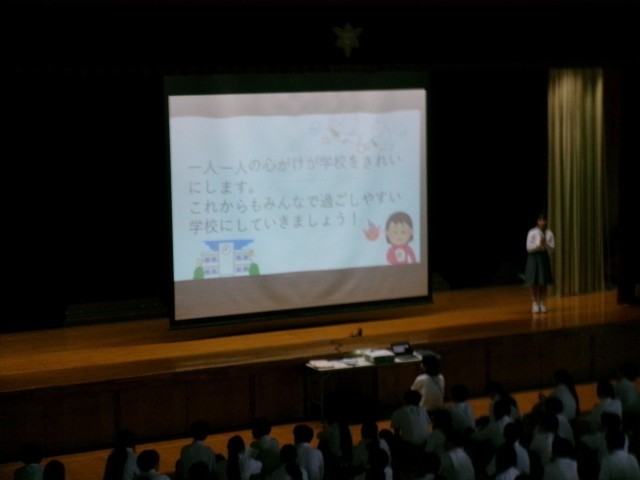 委員会活動を説明するプレゼン