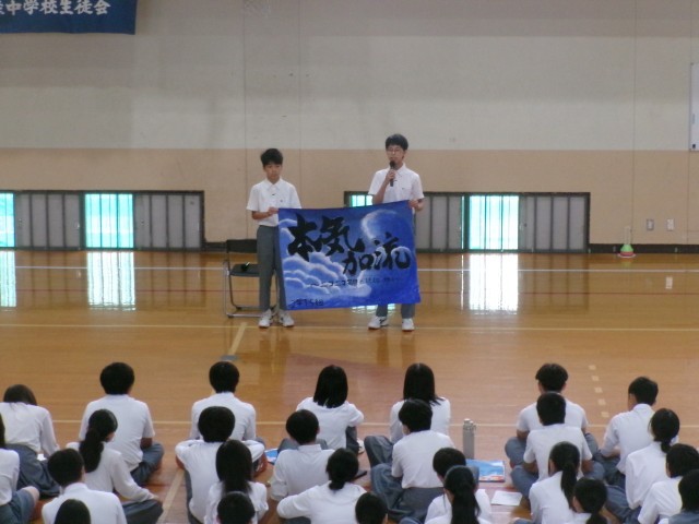 ２年生の生徒が学級旗と学級目標を紹介する様子