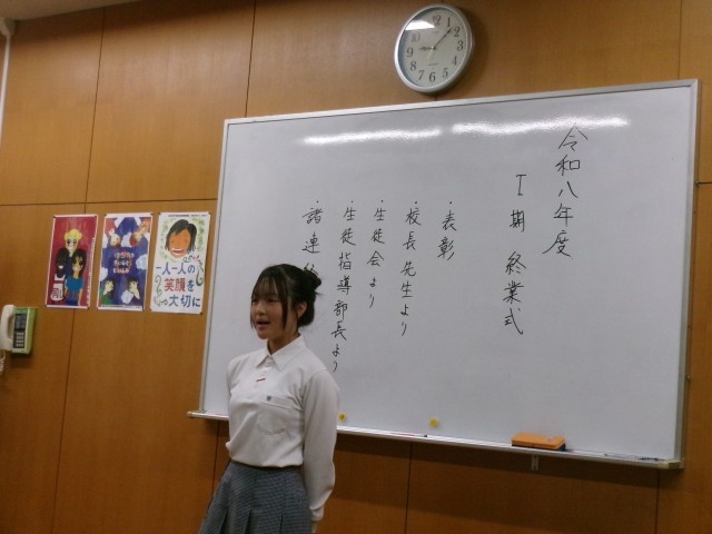 生徒会の代表が挨拶する様子