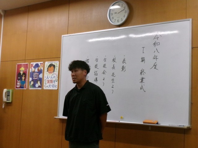 夏休みの過ごし方について先生が説明する様子